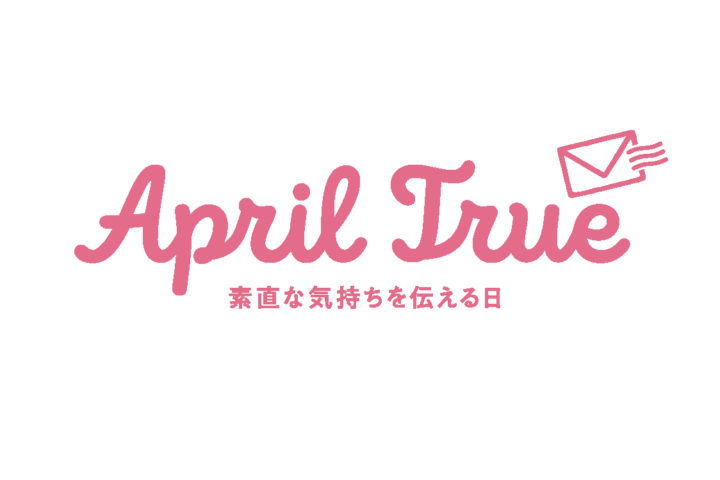 April True Projectのご案内