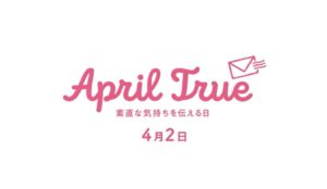 April True