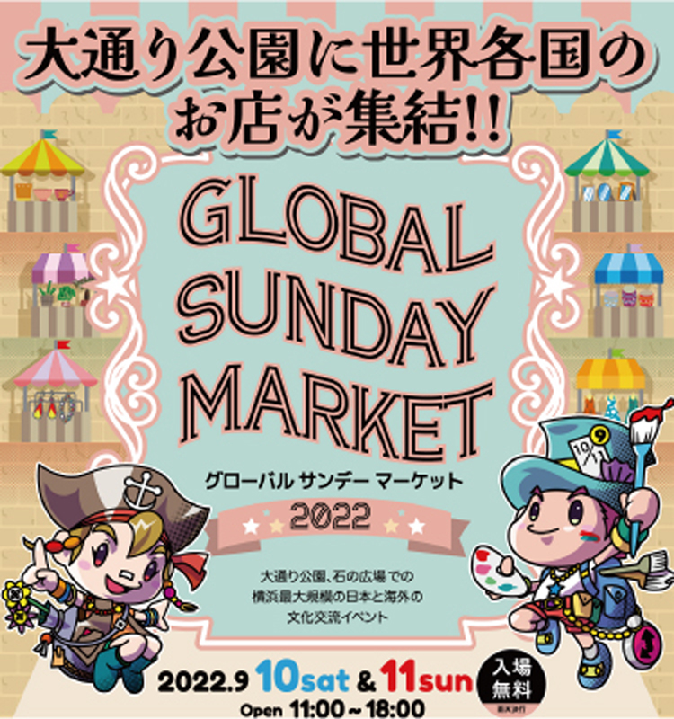 GLOBALSUNDAYMARKET