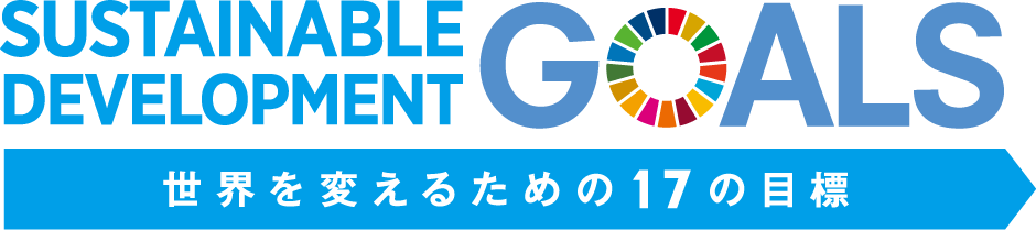 SDGs