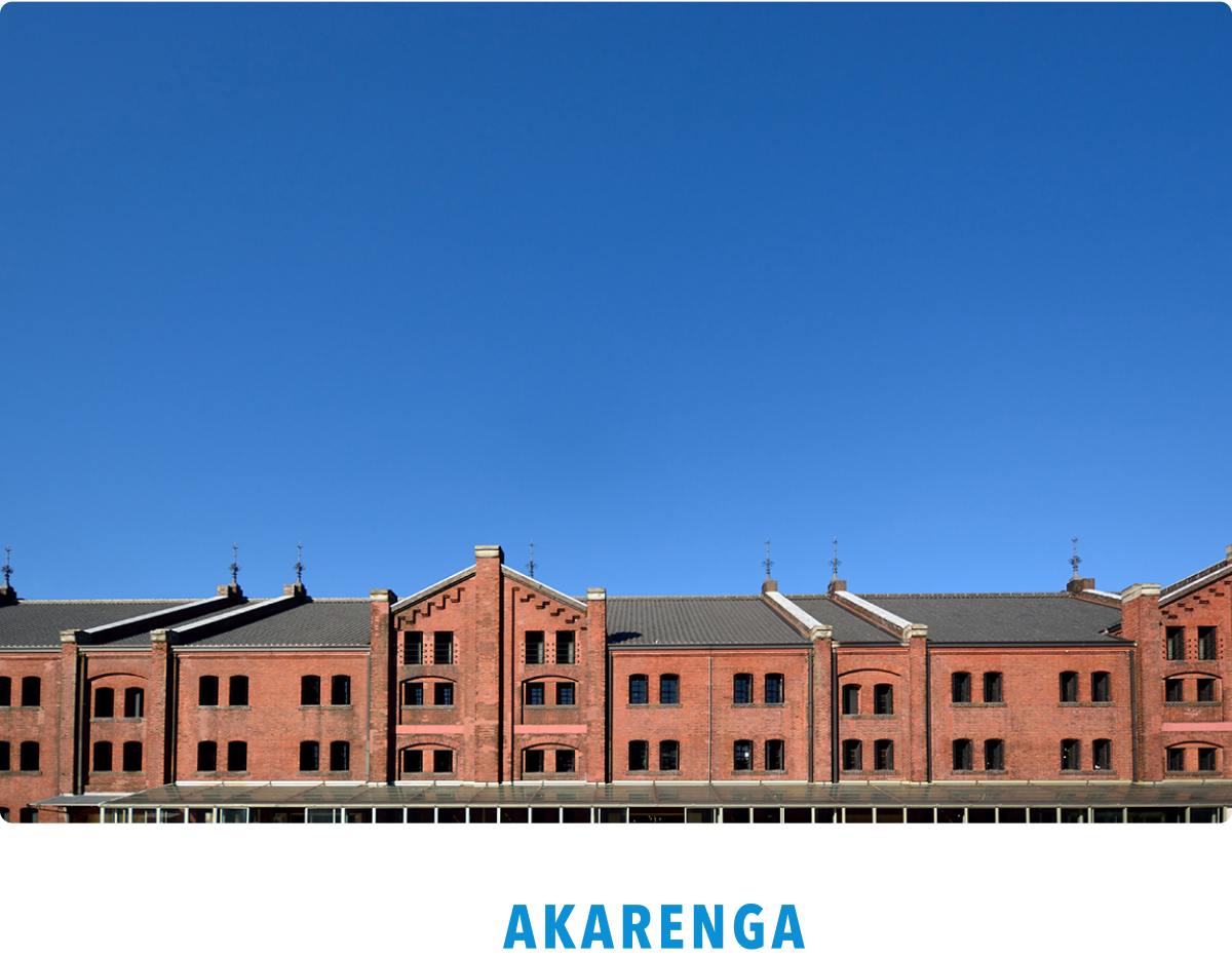 AKARENGA