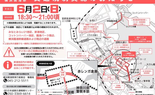 Next