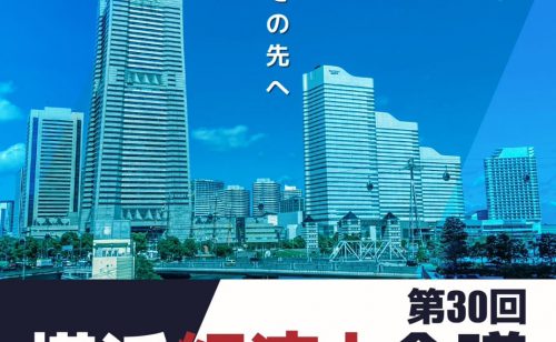 Next