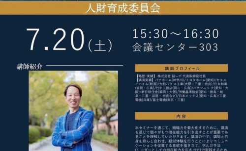 Next