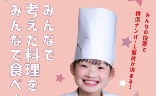 Next